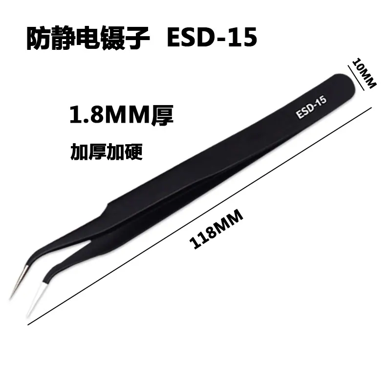 1.8厚ESD-15.jpg