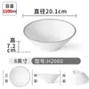 Vajilla de Melamina Tazón para Fideos Comercial Simple Tienda de Fideos Especial Plástico Imitación Porcelana Sopa de Fideos Fideos Arroz Fideos Tazón de Sopa de Fideos