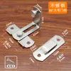 Pestillo Antirrobo para Puerta de 90 Grados Eagle, Pestillo de Puerta en Ángulo Recto, Pestillo de Esquina, Cerradura para Puerta Deslizante, Placa de Cerradura, Cerradura de Puerta