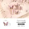 Arte de Uñas Mariposa Joyería Accesorios de Celebridad de Internet Estilo Ins Hielo Transparente Aurora Uñas Metálicas Cristal Estereoscópico Mariposa Arte de Uñas Diamante