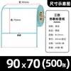 Etiquetas adhesivas de papel térmico de alta calidad, a prueba de tres (agua, aceite, suciedad), papel de etiqueta resistente al agua y al aceite, pegatinas de código de barras, papel de impresión, 100x100