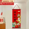 Festival de Primavera y Año Nuevo Estilo Nuevo Dios de la Riqueza Colgante Tendencia Nacional Dibujos Animados Estilo Chino Sala de Estar Dormitorio Entrada Decoración Atmósfera Festiva Pintura Colgante