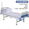 Cama Médica Plana, Hospital Transfronteiriço, Lar de Idosos, Clínica Ambulatorial, Enfermaria Geral, Cama Clínica para Infusão, Cama Médica para Hospital Psiquiátrico