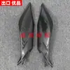 Adecuado para Kawasaki Ninja400 Z400 Ninja 400 Carenado Trasero Ensamblaje de Asiento Trasero Panel Lateral de Cola Trasera