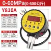 Controlador de Pressão Mecânico Ajustável Caldeira a Vapor Totalmente Automático Pressão da Água Pneumático Display Digital Sensor de Manômetro