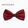 Gravata Borboleta Masculina para Padrinhos e Noivo Gravata Borboleta Vinho Preto Camisa Social Casamento Casamento Gravata Borboleta Estilo Coreano Vermelho para Mulheres