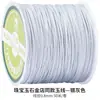 Linha 50m / Fio de jade nº 72 para trançar, material para pulseira e pulseira de pulso DIY, mesmo estilo do usado em joalherias, Fio de jade criptografado nº 72