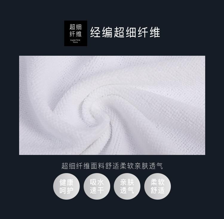 白毛巾_04
