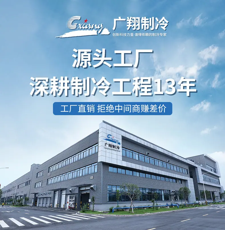 定制冷库-详情_01.jpg