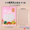 Nueva Bolsa de Empaque con Cierre Autocierre para Mariscos Especiales de Weihai Bolsa General para Snacks de Mariscos