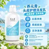 Champú Yangyuanqing: Voluminizador, Fortalecedor, Purificante de Jengibre, Nutritivo, Cuidado Hidratante. Múltiples Variedades Disponibles para Venta al por Mayor