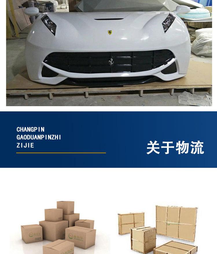 详情_17.jpg