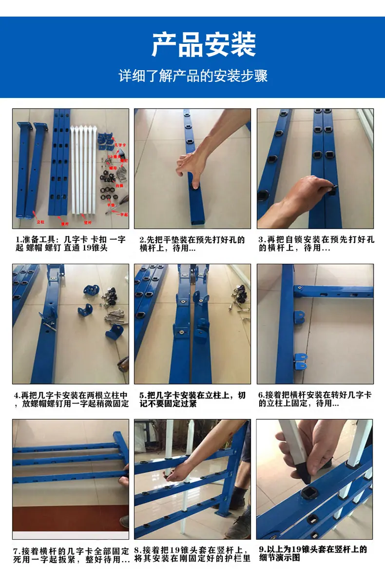 锌钢护栏_06