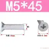 Tornillos de Cabeza Avellanada de Cruz Acero al Carbono Galvanizado Tornillos de Cabeza Plana M3M4M5M6 Fijaciones Multiespecificación Venta al por mayor en stock