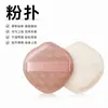 Esponja de pó marshmallow cushion puff base líquida especial uso duplo seco e úmido pele lavável puff de lavar o rosto com caixa de armazenamento
