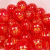 Arreglo de Globos para Boda Escena de Habitación para Boda Decoración de Boda Fiesta de Cumpleaños para Boda 10 pulgadas Rojo Granada Colección al por Mayor