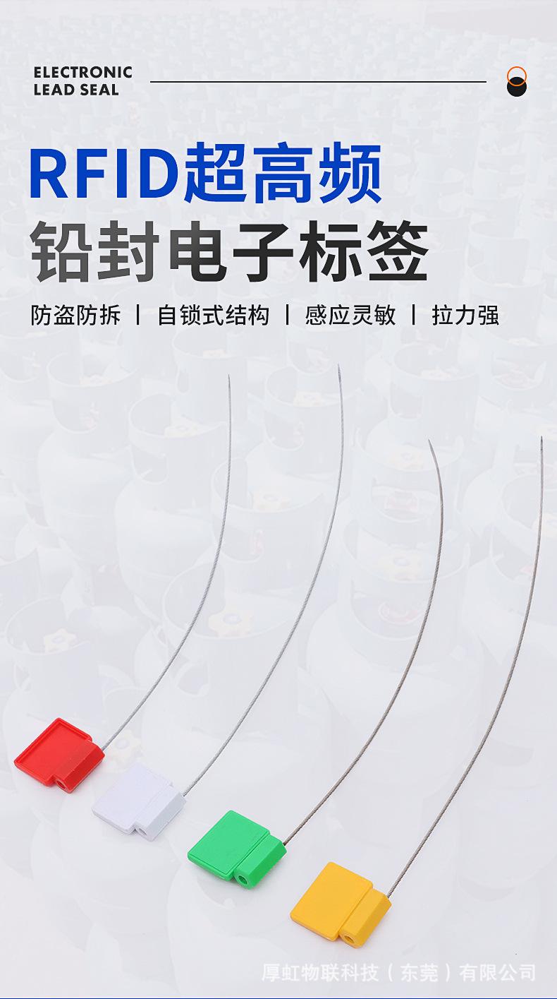 RF001-2-封条_03.jpg