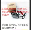 Karcher BD50/50 50/55 lavadora de suelos compacta tipo empuje manual accesorios y piezas para lavadora de suelos