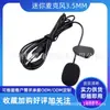 Micrófono de Solapa Micrófono Tarjeta de Sonido de Computadora Amplificador Micrófono Enseñanza Discurso Guía Turístico Entrevista Auriculares