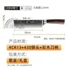 Cuchillo de Acero Inoxidable de Fábrica al por Mayor Juego de Cuchillos y Tijeras de Cocina, Mango Doble Electroplateado, Juego de Seis Piezas, Varios Juegos de Bloques de Cuchillos