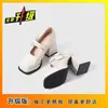 Zapatos Versátiles de Cuero de Punta Redonda con Suela Gruesa para Faldas, Zapatos de Tacón Alto Mary Jane Blancos de Tacón Grueso Pequeño para Mujer 2025 Nuevo Estilo