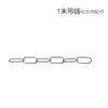 Accesorios para Uso Industrial y Minero: Base de Lámpara Extendida, Cubierta para Lámpara de Techo Colgante DIY, Cabezal de Lámpara, Conectores de Tres Vías Grandes y Pequeños, Varilla de Tubo de 4 Pulgadas, Tubo de Extensión Metálico