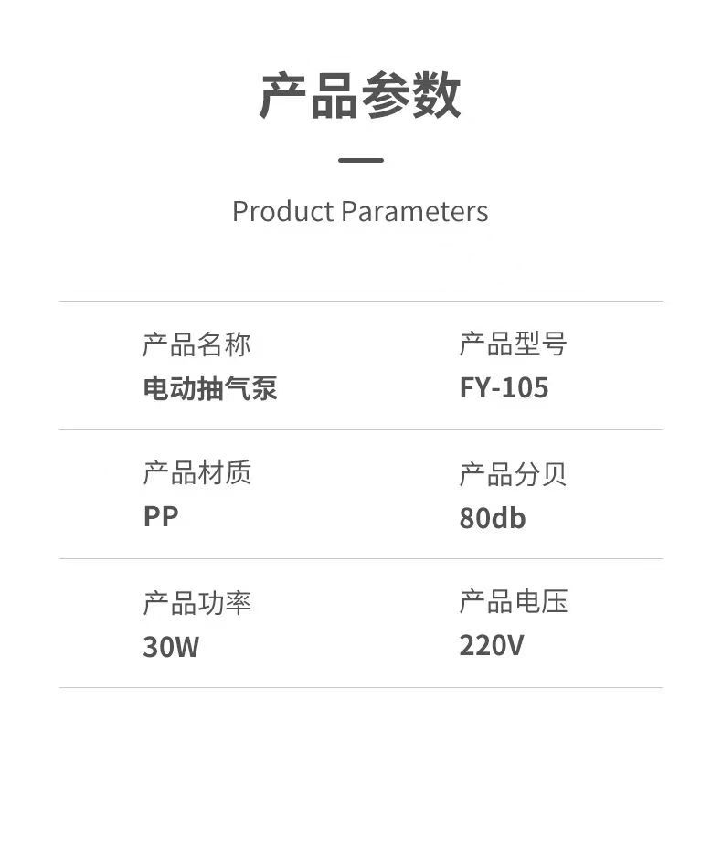 收纳袋吸气泵