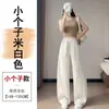 Ropa de Mujer 2026 Primavera y Verano Nuevos Pantalones Deportivos de Cintura Alta de Pierna Ancha Pantalones Deportivos Banana Pantalones Rectos de Lana de Cordero para Mujer