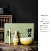 Set de Matcha al por mayor de Ocho Piezas con Tazas de Té Cerámicas Degradadas, Accesorios de Té de la Dinastía Song, Soporte para Batidor de Té, Tamiz para Polvo, Malla Filtrante, Pincel para Té