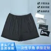 Cueca Boxer Descartável de Poliéster e Algodão para Homens Embalada Individualmente Sauna Massagem Viagem Boxer de Poliéster e Algodão Roupa Íntima Descartável