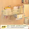 Estante de almacenamiento de pared para dormitorios estudiantiles, cesta colgante de pared sin taladro para mesita de noche o encima de la cama, una herramienta mágica de almacenamiento