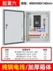 Caja de distribución completa de baja tensión para interiores trifásica proyecto caja de distribución eléctrica de fábrica directa montada en pared impermeable y a prueba de polvo para exteriores