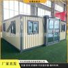 Suministrado Directamente por el Fabricante, Casas Móviles de Doble Ala, Casas de Doble Ala para Exportación, Casas Móviles de Estructura de Acero, Móviles
