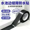 Cinta de unión a prueba de aceite para cocina, sin costuras, con textura de fibra de carbono, utilizada como tira decorativa selladora, impermeable y resistente al moho para esquinas de estufa y paredes