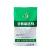 Adesivo para Azulejos Guangdong C1C2 Azulejos de Parede e Azulejos de Piso Adesivo para Azulejos de Alta Viscosidade Cola Forte para Azulejos
