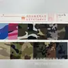 Bolsas para Equipo de Exterior, Tiendas de Campaña, Mochilas de Senderismo, Bolsas de Mano, Sillas Plegables de Tela Oxford Camuflada de 900D PVC, Tela Camuflada