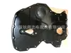 BK3Q-6019-CB adequado para Ford ranger pickup 3.2L conjunto de placa de cobertura de sincronismo outro sistema de partida
