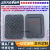 Jmc Isuzu New Shunda Kaiyun Kairui Kaima Camión Pedal de Freno Goma Pedal de Embrague Almohadilla Alfombrilla Antideslizante