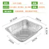 Caja rectangular con tapa, para hornear pescado, mariscos y para llevar; molde para hornear de papel de aluminio; extra grande, desechable y engrosado para asar al aire libre