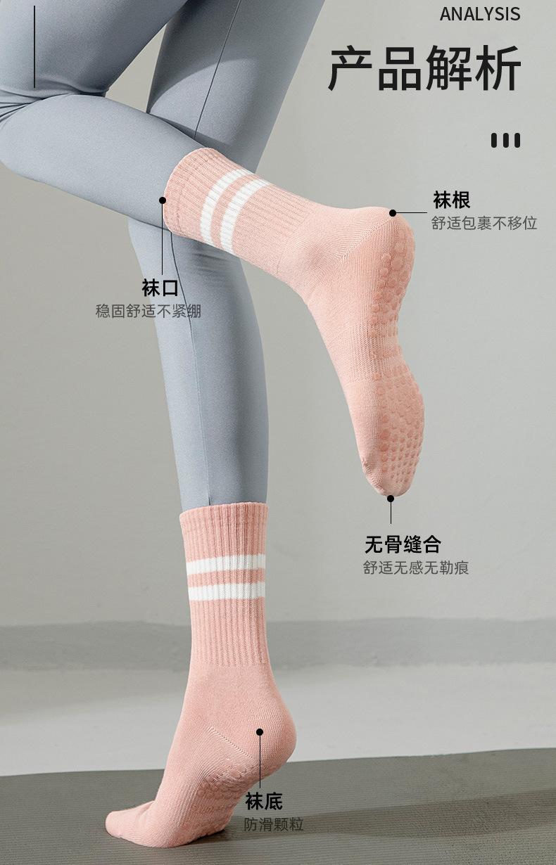 瑜伽袜_08.jpg