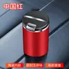 Cinzeiro de Carro com Design Criativo e Personalizado, Multifuncional, Tampa Flip Automática, Luz LED, Revestimento Interno de Cerâmica, Acessório Criativo para Interior de Carro