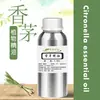 Óleo de Citronela Citronelal Cuidados com a Pele do Rosto Óleo Essencial Vegetal Óleo Essencial de Aromaterapia Instrumento de Fragrância Fria Óleo Bruto Óleo Essencial de Capim-Limão