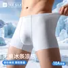 Roupa Íntima Masculina Boxer Briefs Sem Costura de Seda Gelo Menta Refrescante Cintura Média Cor Lisa Respirável 10A Roupa Íntima Antibacteriana Masculina