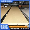 Panel ranurado de color madera clara, mampara móvil, muro divisorio acústico para hoteles y recintos de alta gama