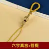 Cordão de Chaveiro Popular, Chaveiro Trançado, Argola de Chaveiro Ajustável, Cordão de Chaveiro Sandália Preta Cinábrio para Homens e Mulheres, Cordão de Chaveiro de Carro