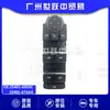 25401-6Re0C 25401-6Ta5A Interruptor do Vidro Elétrico É Adequado para Nissan T33 X-Trail Rogue