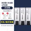 Dispensador de jabón de presión sin perforaciones para baño de hotel Contenedor de champú y gel de ducha montado en la pared Caja de ducha montada en la pared