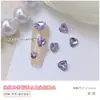 Celebridade da internet arte de unhas amor joia de diamante cristal super brilhante vidro diamante de fundo pontiagudo grande e pequeno fantasia de unha acessórios de diamante de coração de pêssego