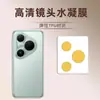 Adecuado para Película Protectora de Lente Huawei Pura80 Ultra Pura80 Pura70 Ultra Alta Definición Película de Hidrogel para Lente