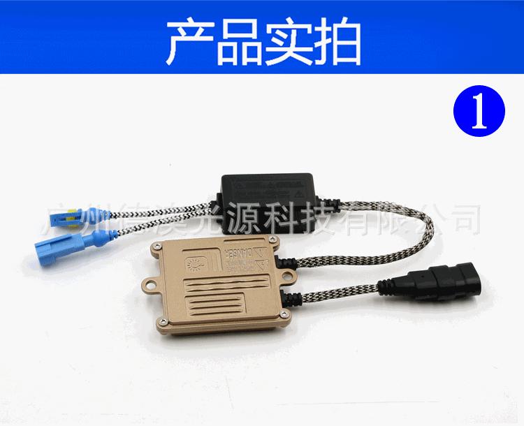 安定器详情页-_07